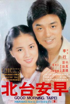 本周热播电影第二