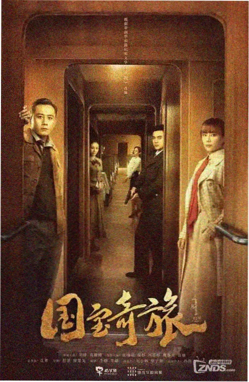 日剧制作委员会制度变化