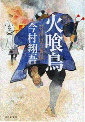 纸飞机计划 经典科幻动漫