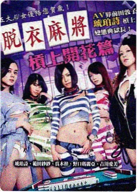 无声的烟火 日本悬疑电影