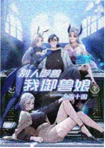 机械心脏与纸质月亮 蒸汽朋克动漫